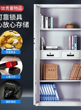 密柜密码锁文件柜办室资料柜务柜AL-BMG02国宝财指纹锁储物保柜公