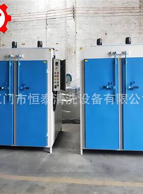 江门厂循HT-1890家制造五金配烤件烘干烤 箱电烘干箱箱 热风环烘