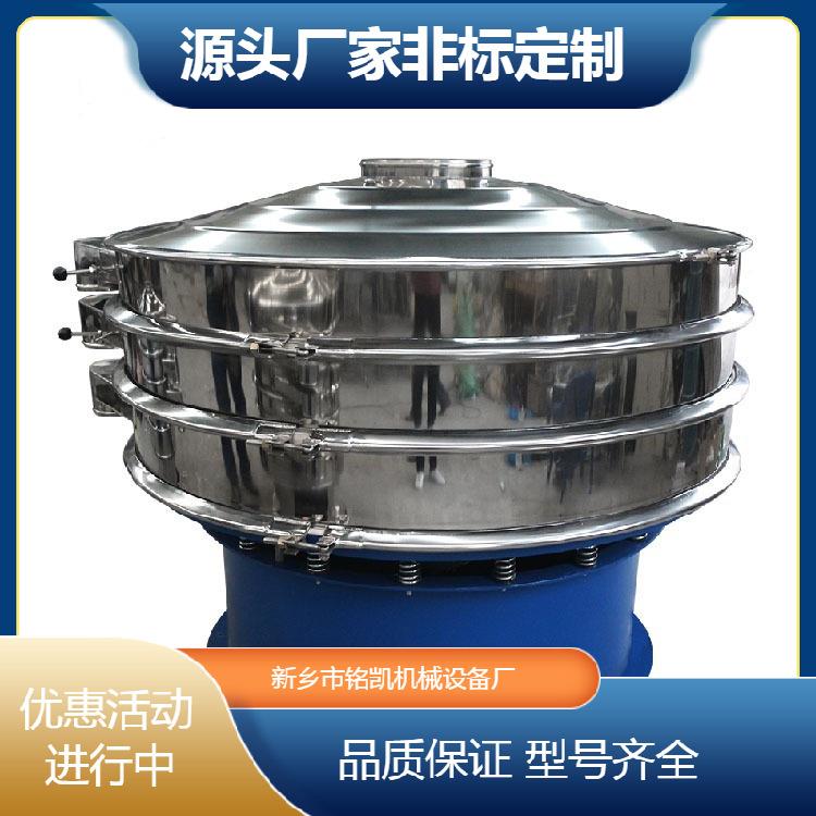 圆形振动筛不机锈钢震选动筛分机粉末除杂颗分级电动筛粒800厂家