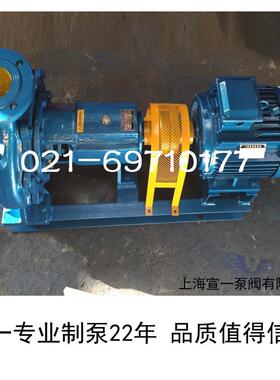 宣1一0XW浆J50-32纸浆泵 专业纸泵0 优质纸浆泵100XWJ50 上海纸浆