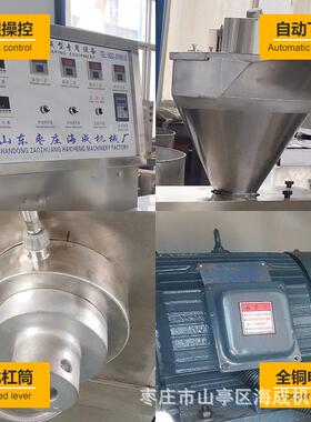 牛豆皮机做蛋白肉需要那些机器能性器稳QKB定操作简排单人造肉机