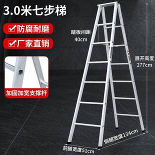 梯子加宽加厚人字梯多功能两用梯直梯冲压梯折叠家用伸缩梯工程梯