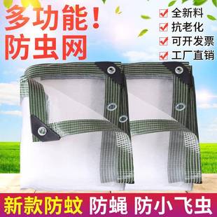 家用防虫纱网防杨絮杨棉柳絮柳棉庭院阳台窗户全封闭蚊蝇晾晒网