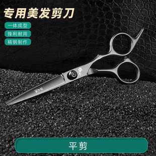 工具平牙头剪打薄剪发刀美剪发 11件套家用理发剪发剪刀套装