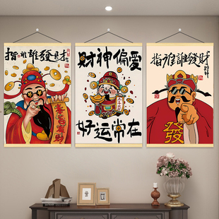 财神指谁谁发财创意挂画挂图饭店烧烤火锅餐饮店墙面装饰海报墙贴