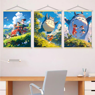 动漫龙猫挂图挂布挂画儿童房卧室宿舍个性 饰画 海报墙贴纸卷轴画装