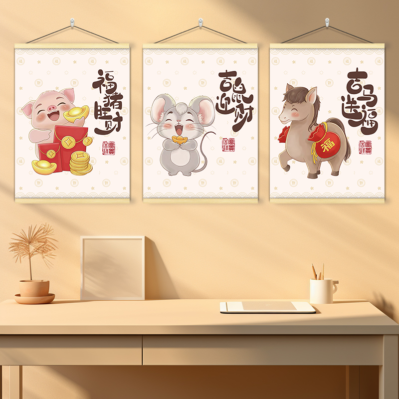 十二生肖卡通富贵吉祥寓言挂图挂画家庭餐厅书房海报墙贴纸装饰画图片