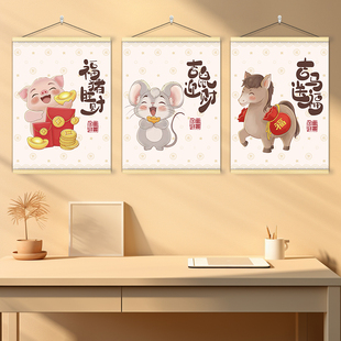 十二生肖卡通富贵吉祥寓言挂图挂画家庭餐厅书房海报墙贴纸装饰画