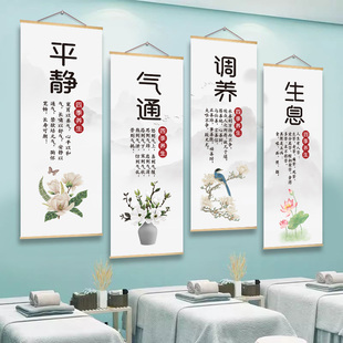 中医养生馆装饰挂画挂图挂布理疗店美容院四季养生海报墙贴纸壁画