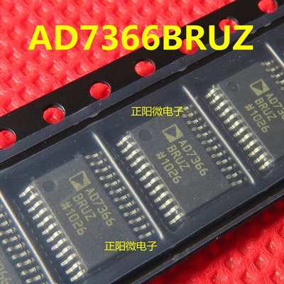 全新原装 AD7366BRUZ AD7366 TSSOP-24 芯片