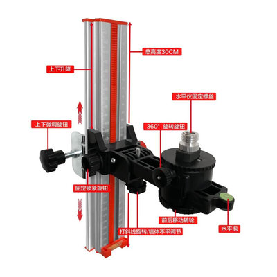 水平仪铁云台多功能微调铁托台伸缩杆工地钢管专用全金属加厚通用