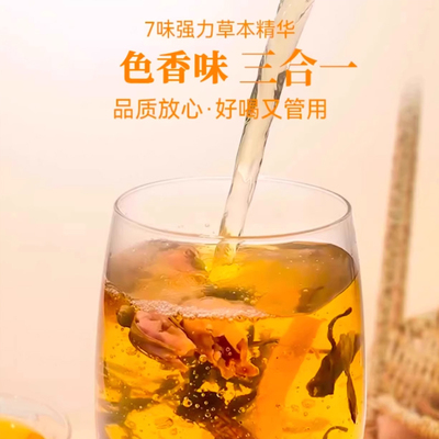 HST-YS蒲公英甘草茯苓橘皮玫瑰花栀子茶独立包装草本茶-x