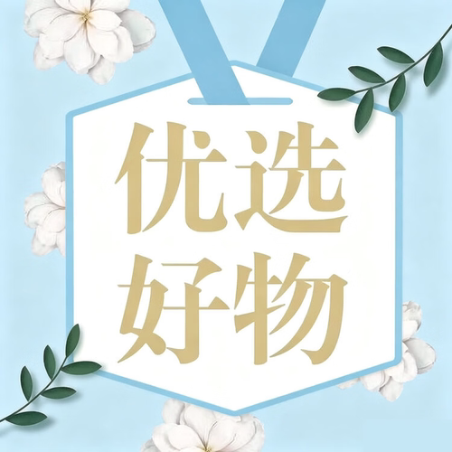 【热销爆款】新款便携薄荷棒替代吸棒代替品辅助薄荷-yh