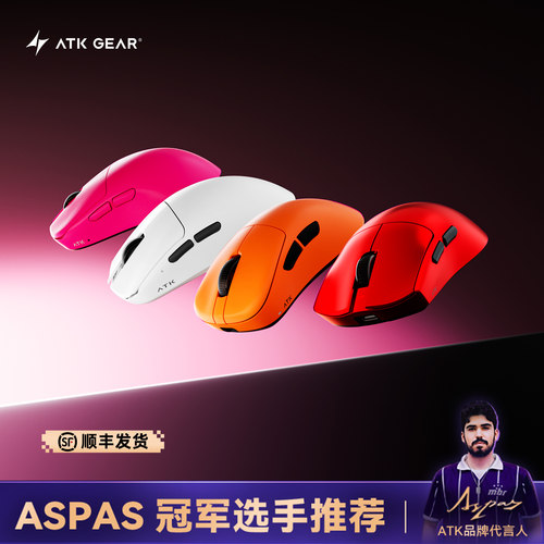 【淘金币大额抵扣】ATK 烈空系列无线鼠标X1/F1/U2/Z1游戏电竞