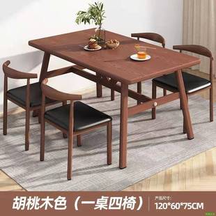 包邮 代餐桌椅组合小户型家用现用简约吃饭桌商餐厅桌子外贸