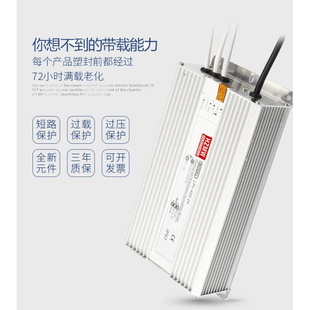 明纬防水开关电源LPV350W12V24V防水电源加湿机36V雾化器48v400W