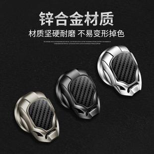 唐宋S6S汽车一键启动保护盖内饰按钮装 适用比亚迪E2F6速锐元 饰贴