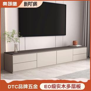 电视柜简约现代落地实木地柜圆角电视柜茶几组合客厅家用极简35宽