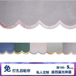 纯色头料幔光窗帘遮幔成品自成打孔简约绒布免客厅布头奢头光帘麻