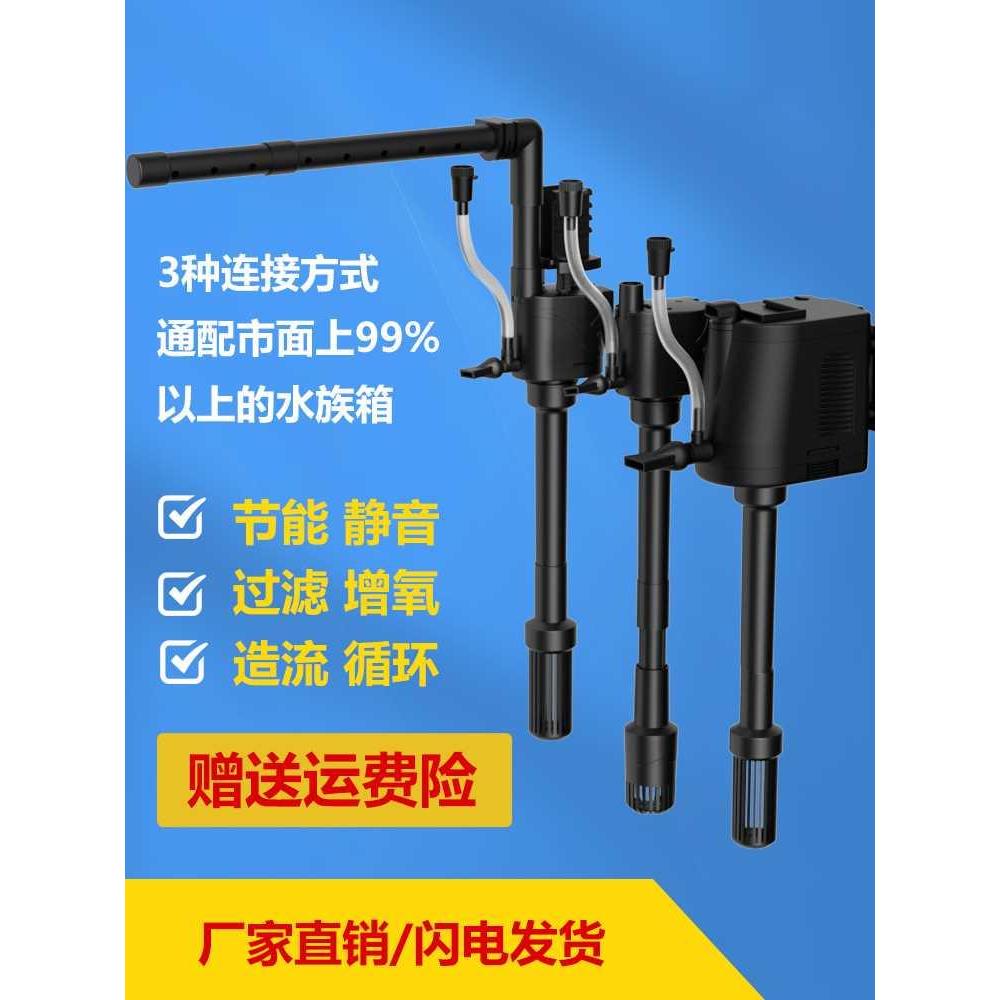 鱼缸氧气泵超静音养鱼氧气泵过滤器三合一增氧泵上过滤循环潜水泵