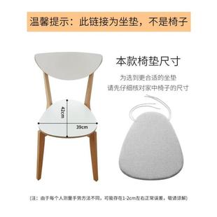 北欧椅子垫坐垫椅垫马蹄形垫子实木布艺餐椅垫座垫透气防滑屁股垫