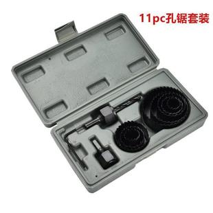 木工钻头11p 16p 特价 木工开孔器 木工孔锯套装 灯孔电钻配件