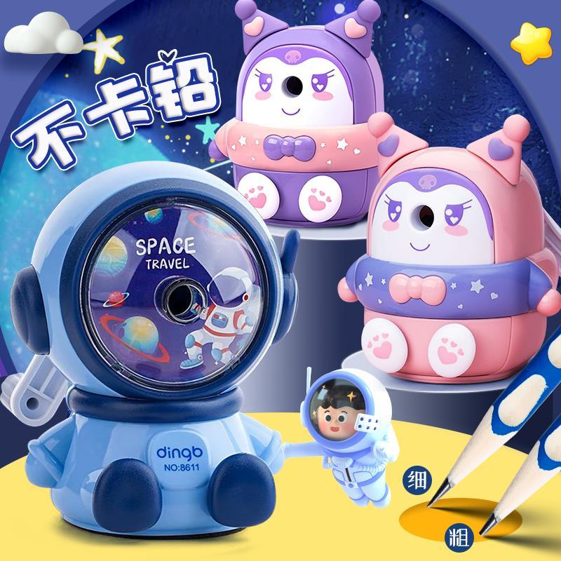 卷笔刀手摇削笔刀儿童素描铅笔削笔器男女孩卡通转笔刀小学生专用