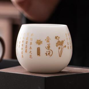 轻奢羊脂玉茶杯主人杯陶瓷家用功夫茶男个人专用杯大白瓷茶碗定制