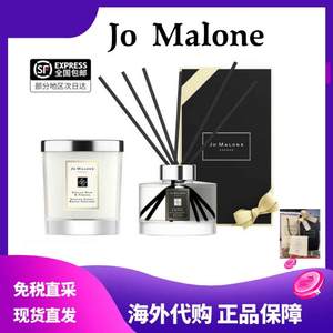 【顺丰直达】Jo Malone祖马龙香薰蓝风铃祖玛珑小苍兰蜡烛伴手礼