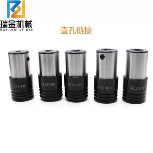 攻丝夹头柄体攻丝机GT12主体手电钻丝锥夹套B12B16B18D1D12D14D16
