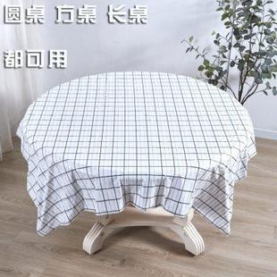 一次性桌布塑料特厚台布格子布100张餐厅家用圆桌方形户外野餐垫