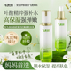 飞虎牌妈妈叶酸精华水乳套装 控油补水保湿 可专用护肤品官方旗舰店