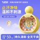 飞虎牌儿童小黄瓶青少年香体露清爽止汗持久净味温和无敏止汗露