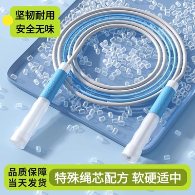 新款沙2.0二段提速跳绳初中小学生儿童考试用不打结调节竞速跳绳