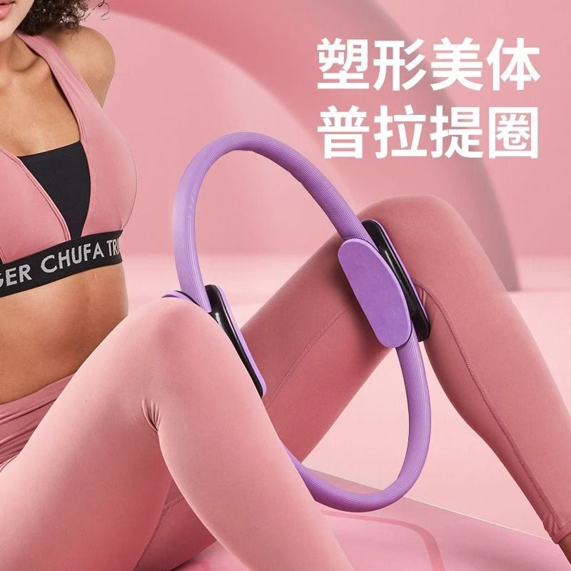 抗阻圈腿部老年人四肢抗阻瑜伽圈多功能普拉提圈阻力圈练腿神器