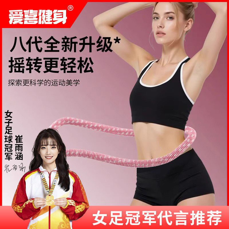 【十代超静音】软体弹簧呼啦圈全包裹不伤衣涤纶加重运动圈