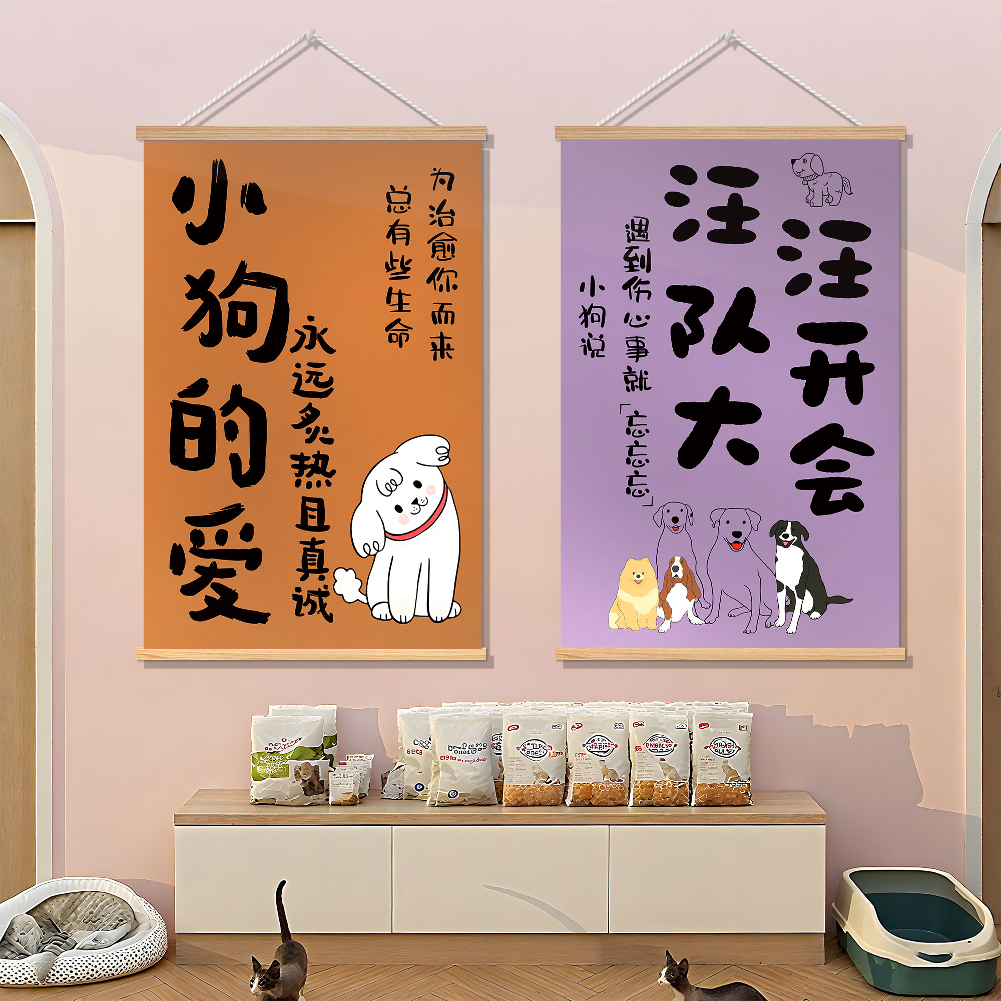 宠物店文化墙装饰猫咪动物海报创意背景贴纸网红猫咖狗舍墙面挂画图片