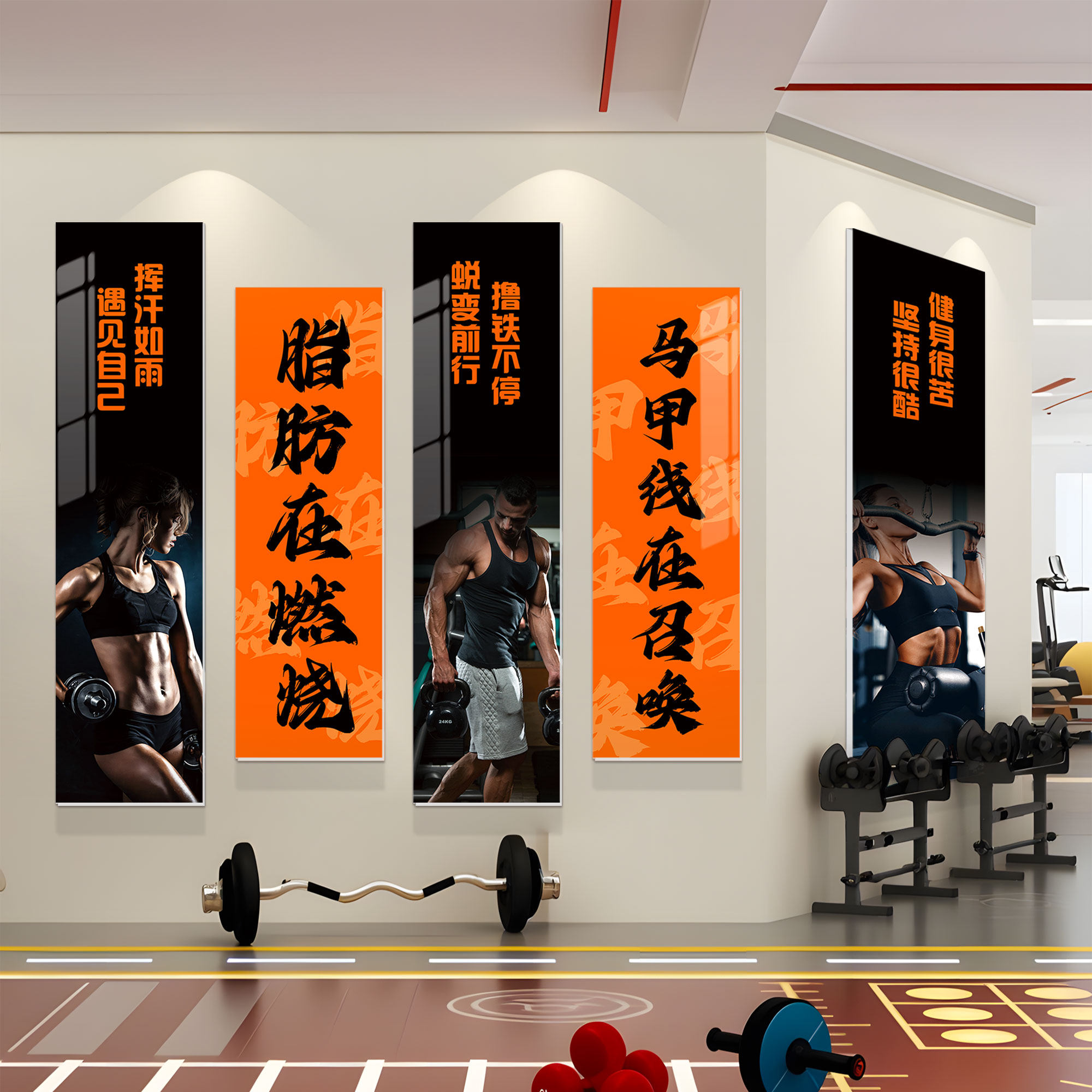 健身房氛围布置装饰墙贴励志标语体育训练室运动馆文化背景墙标语,家居饰品,文化墙贴,淘宝优惠券,粉丝福利购,淘宝优惠卷