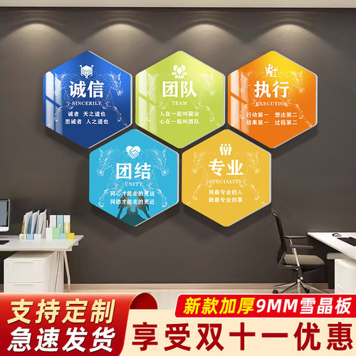 全网热销企业公司高端文化墙定制