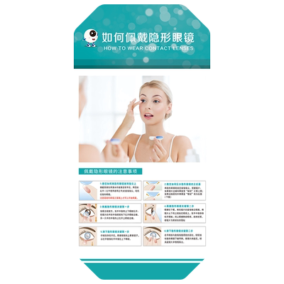 其他/other眼镜店装饰画防水防晒