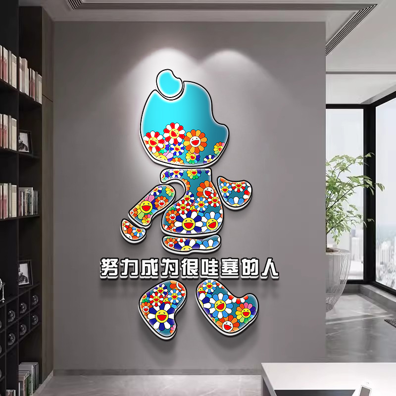 办公室墙面装饰画励志标语