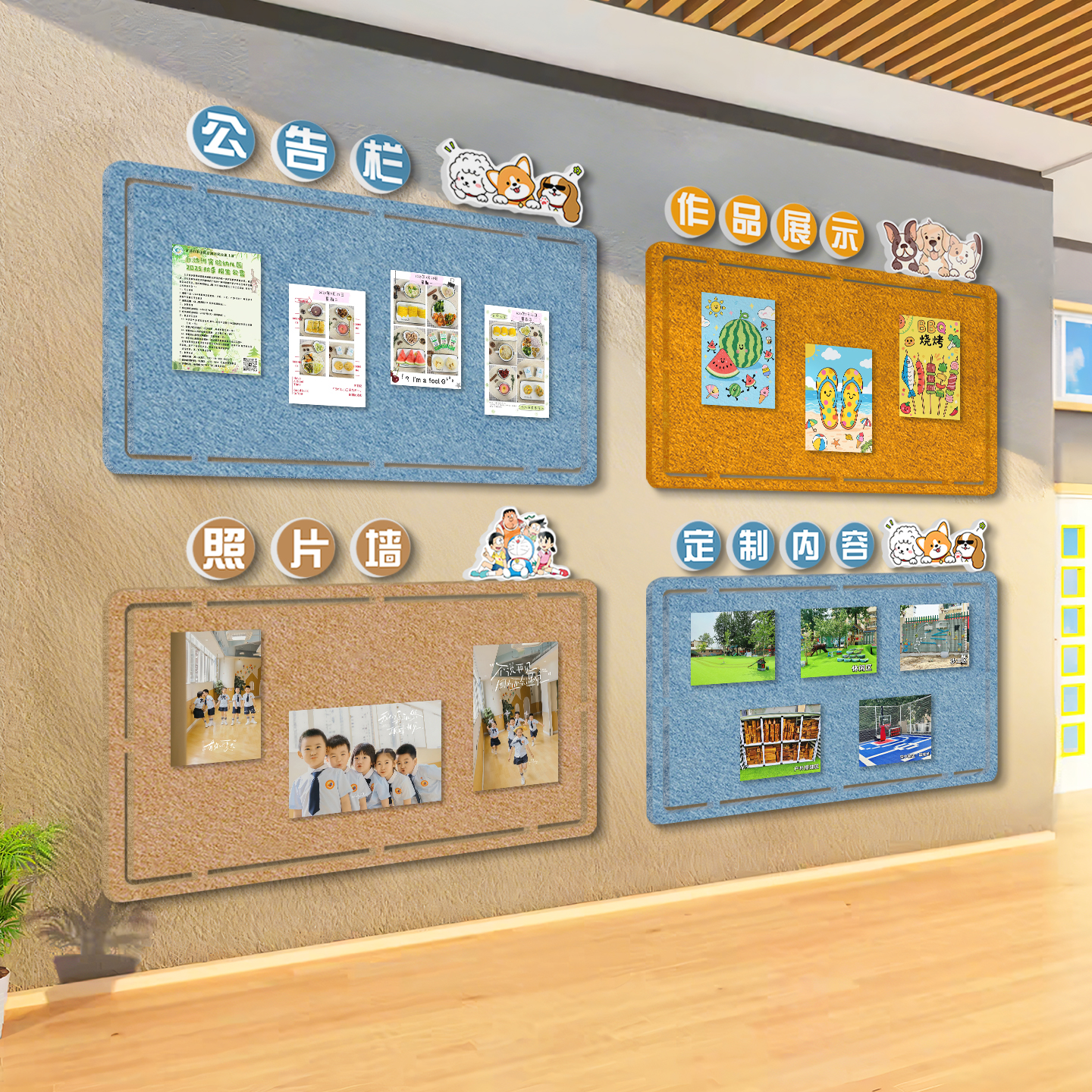 幼儿园毛毡板墙贴教室作品