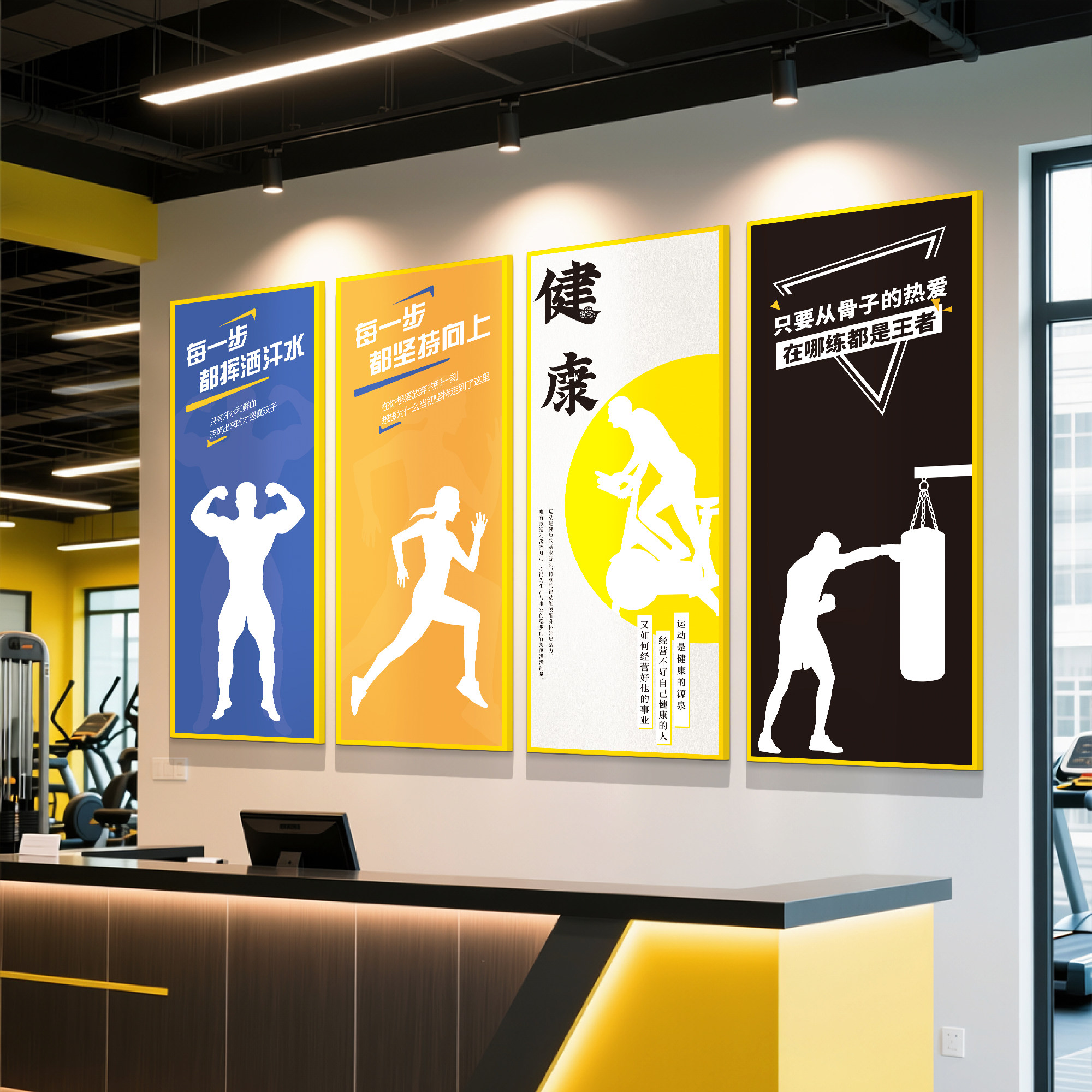 健身房墙面装饰挂画体育训练室背景形象墙贴网红创意运动海报贴纸,家居饰品,文化墙贴,淘宝优惠券,粉丝福利购,淘宝优惠卷
