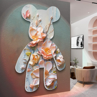 网红打卡美甲花店拍照区布置美容院氛围背景墙面装 饰暴力熊墙贴纸