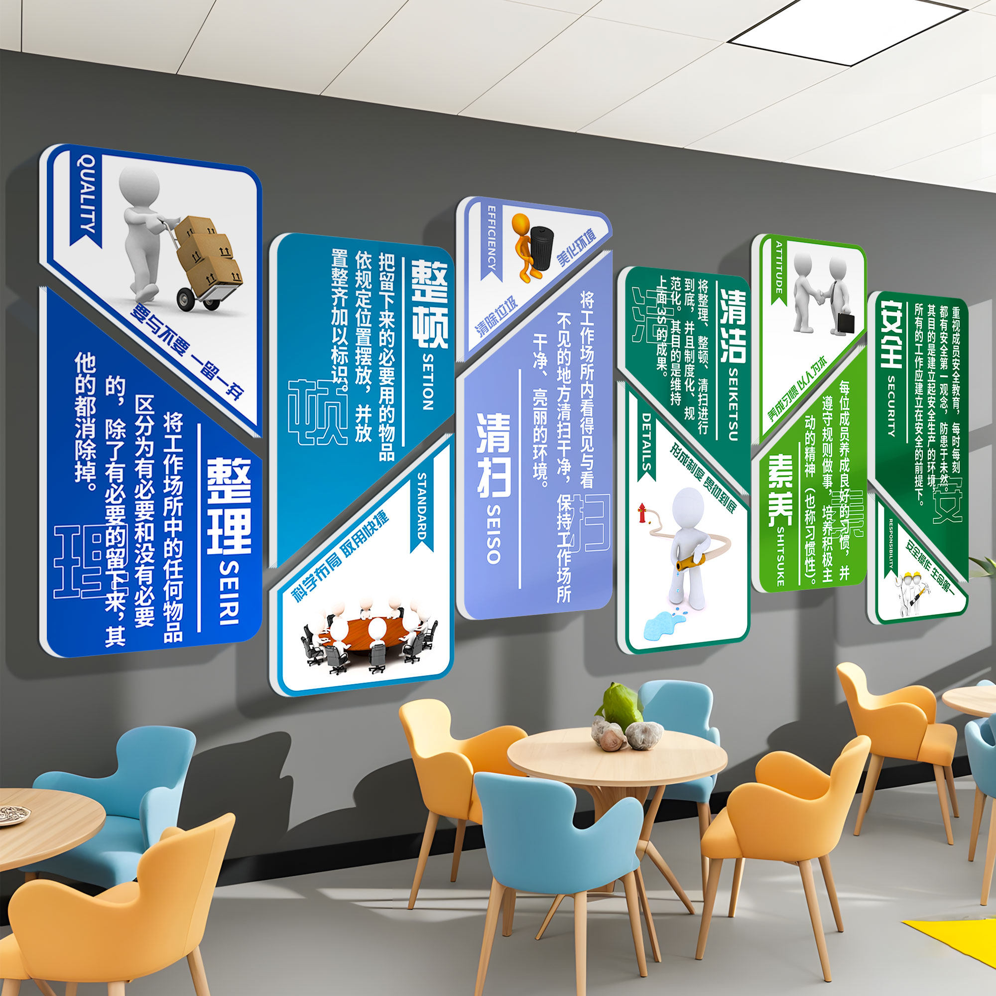 企业文化墙办公室布置仓库强化安全生产宣传6s标识牌管理形象墙贴,家居饰品,文化墙贴,淘宝优惠券,粉丝福利购,淘宝优惠卷