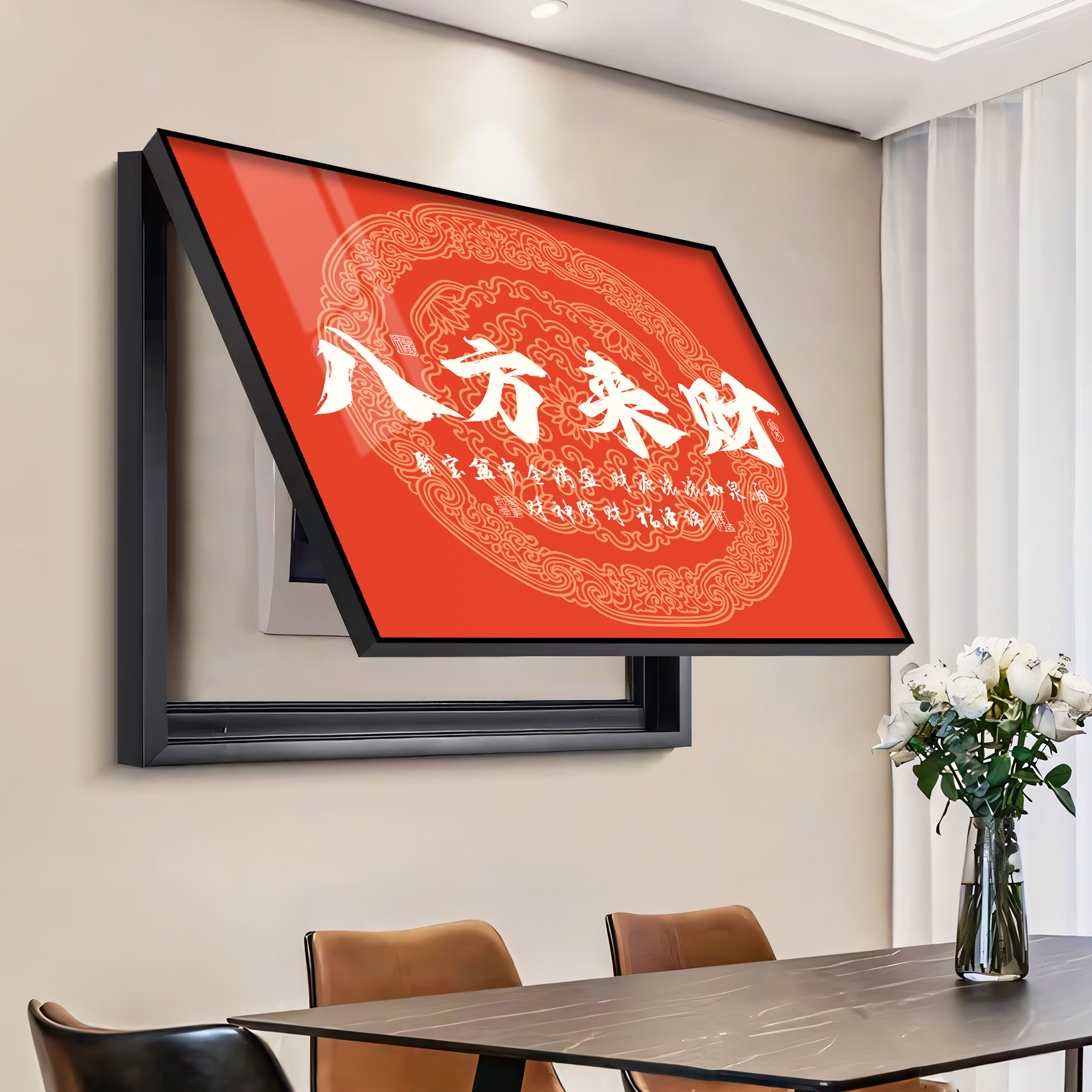 2025新款八方来财电表箱装饰画