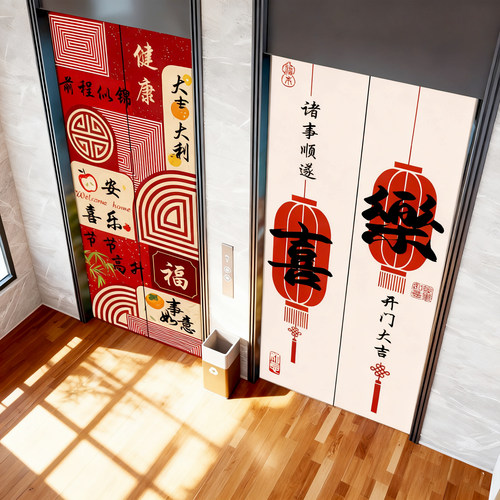 【速发】2026新款电梯门贴纸