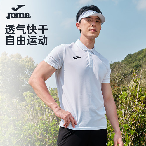 荷马运动短袖JOMAPOLO衫
