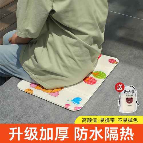 户外折叠坐垫卡通便携露营防潮垫