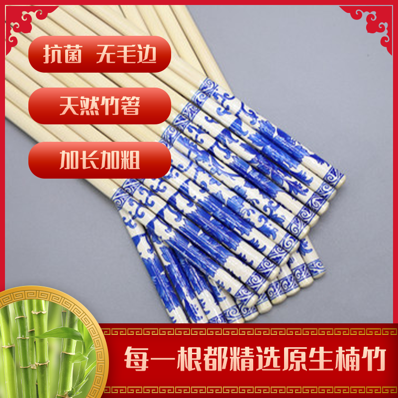 青花瓷一次性竹筷独立装加粗